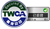 TWCA台灣認證